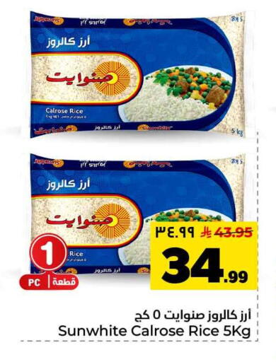 available at Hyper Al Wafa in KSA, Saudi Arabia, Saudi - Jeddah