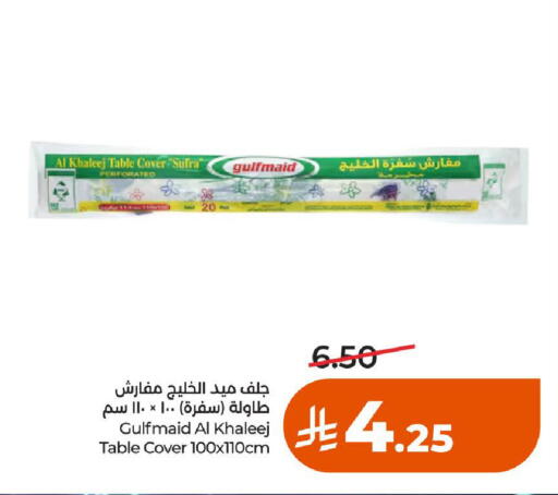 available at لولو هايبرماركت in مملكة العربية السعودية, السعودية, سعودية - حائل‎