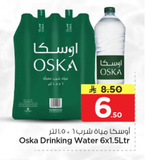 available at Nesto in KSA, Saudi Arabia, Saudi - Al-Kharj