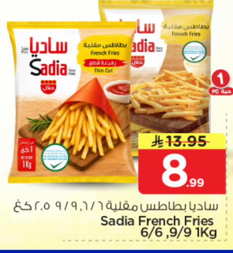 available at Nesto in KSA, Saudi Arabia, Saudi - Al-Kharj