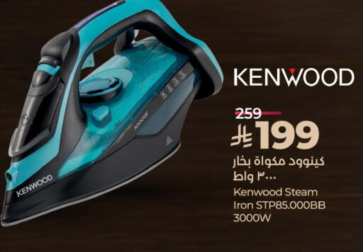 available at LULU Hypermarket in KSA, Saudi Arabia, Saudi - Al Khobar