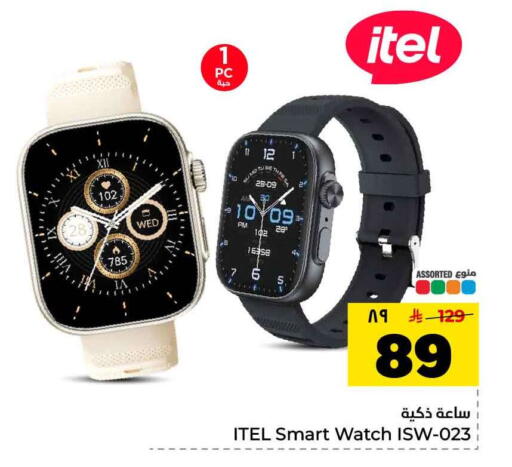 available at Hyper Al Wafa in KSA, Saudi Arabia, Saudi - Jeddah
