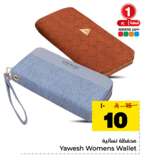available at هايبر الوفاء in مملكة العربية السعودية, السعودية, سعودية - المنطقة الشرقية