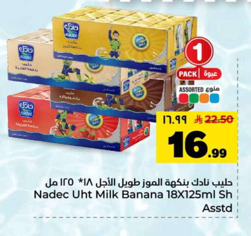 Banana available at Hyper Al Wafa in KSA, Saudi Arabia, Saudi - Jeddah