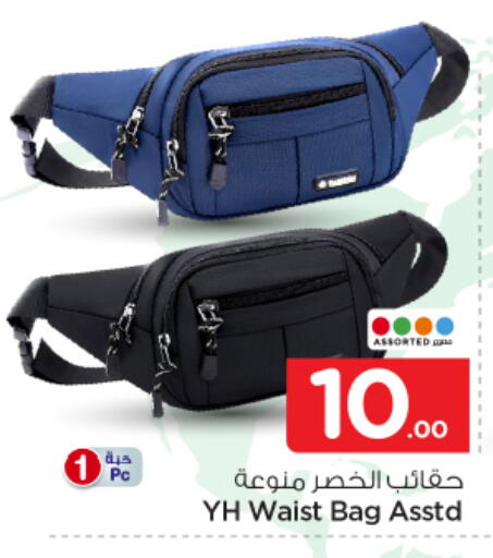 available at نستو in مملكة العربية السعودية, السعودية, سعودية - بريدة