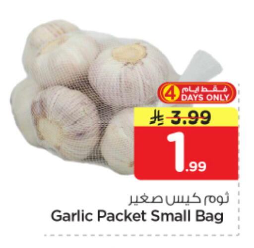 Garlic available at Nesto in KSA, Saudi Arabia, Saudi - Al-Kharj