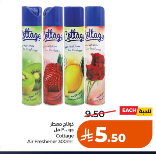 available at LULU Hypermarket in KSA, Saudi Arabia, Saudi - Al-Kharj