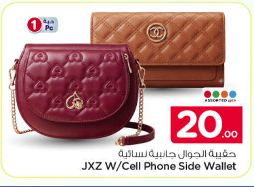available at Nesto in KSA, Saudi Arabia, Saudi - Riyadh