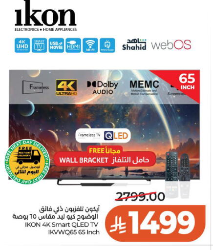 available at LULU Hypermarket in KSA, Saudi Arabia, Saudi - Al-Kharj