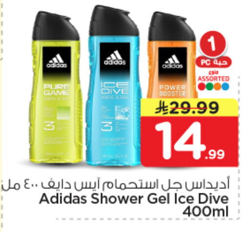 available at Nesto in KSA, Saudi Arabia, Saudi - Al-Kharj