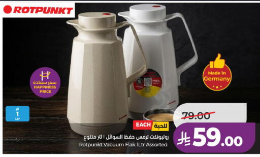 available at LULU Hypermarket in KSA, Saudi Arabia, Saudi - Al-Kharj