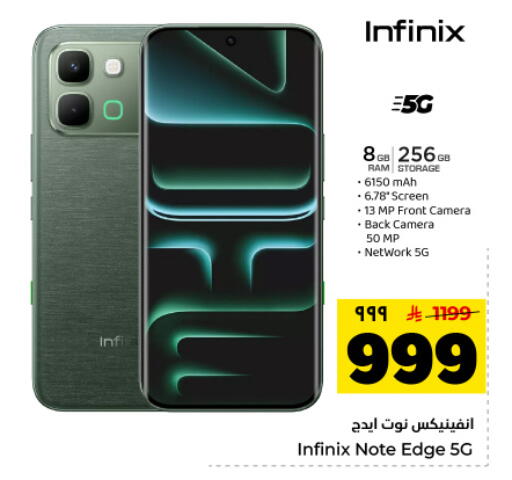 available at Hyper Al Wafa in KSA, Saudi Arabia, Saudi - Dammam