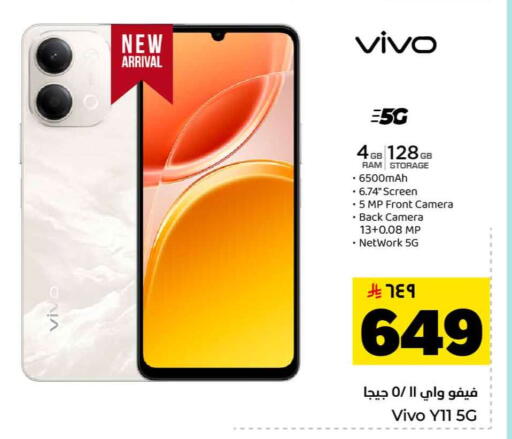 available at Hyper Al Wafa in KSA, Saudi Arabia, Saudi - Jeddah