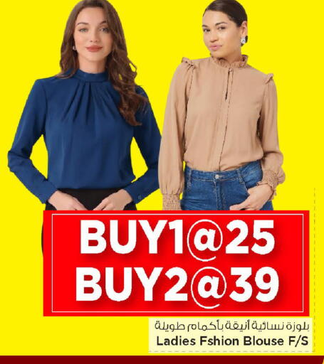 available at Mark & Save  in Qatar - Al Shamal