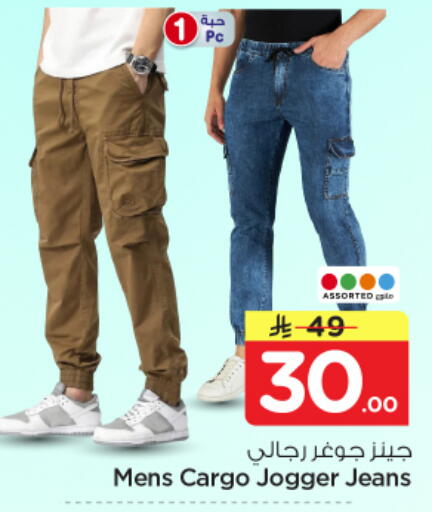 available at نستو in مملكة العربية السعودية, السعودية, سعودية - الخرج