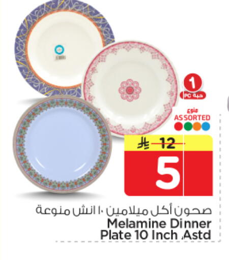 available at Nesto in KSA, Saudi Arabia, Saudi - Riyadh