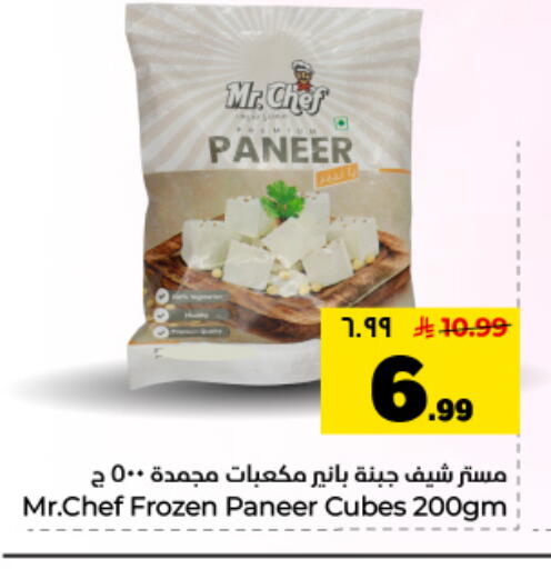 available at Hyper Al Wafa in KSA, Saudi Arabia, Saudi - Dammam