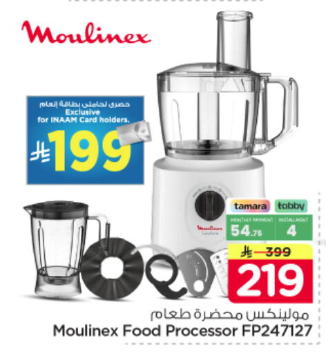 available at Nesto in KSA, Saudi Arabia, Saudi - Riyadh