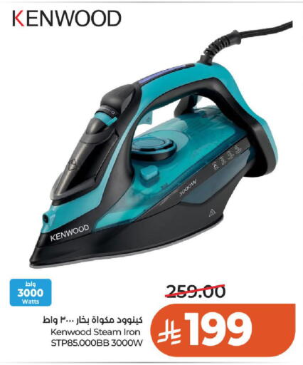 available at LULU Hypermarket in KSA, Saudi Arabia, Saudi - Al-Kharj