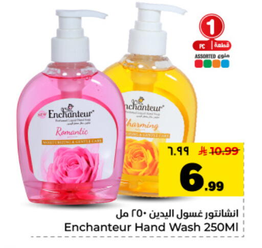 available at Hyper Al Wafa in KSA, Saudi Arabia, Saudi - Dammam