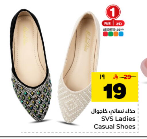 available at هايبر الوفاء in مملكة العربية السعودية, السعودية, سعودية - المنطقة الشرقية