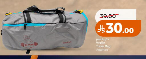 available at LULU Hypermarket in KSA, Saudi Arabia, Saudi - Al-Kharj