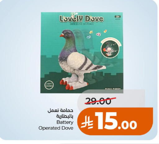 available at LULU Hypermarket in KSA, Saudi Arabia, Saudi - Hail