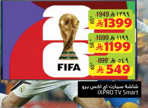 available at Layan Hyper in KSA, Saudi Arabia, Saudi - Dammam