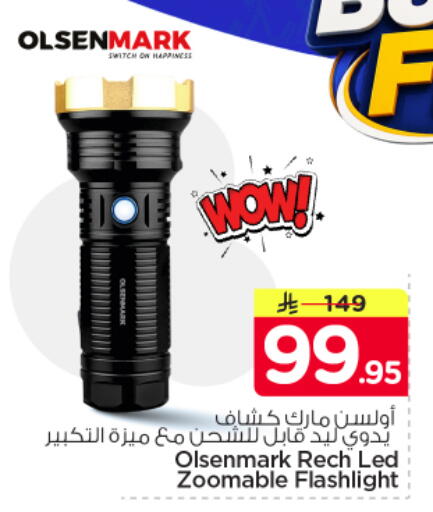 available at Nesto in KSA, Saudi Arabia, Saudi - Al-Kharj