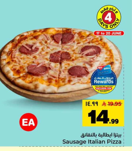 available at هايبر الوفاء in مملكة العربية السعودية, السعودية, سعودية - جدة