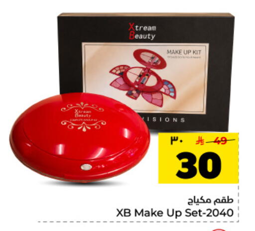 available at Hyper Al Wafa in KSA, Saudi Arabia, Saudi - Dammam