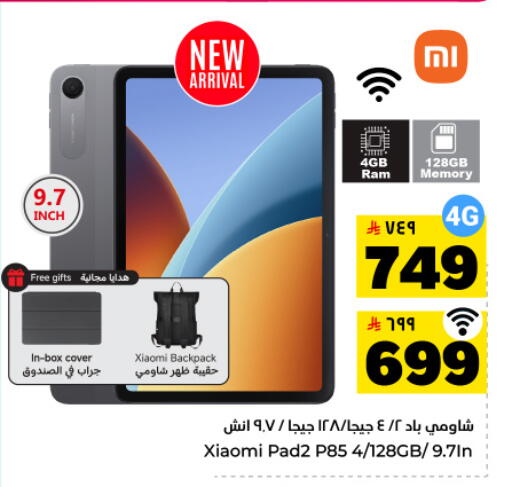 available at Hyper Al Wafa in KSA, Saudi Arabia, Saudi - Dammam
