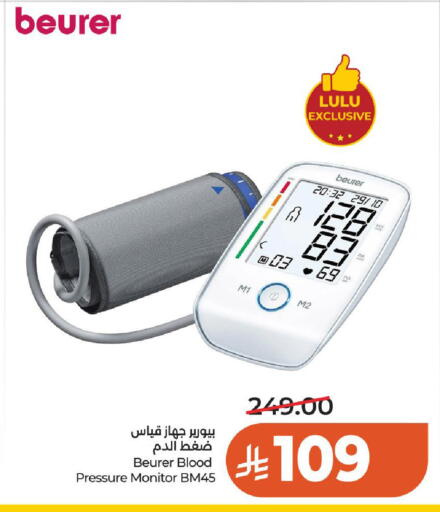 available at LULU Hypermarket in KSA, Saudi Arabia, Saudi - Al-Kharj