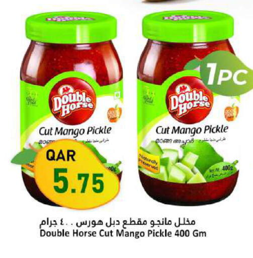available at Dana Market in Qatar - Al Shamal