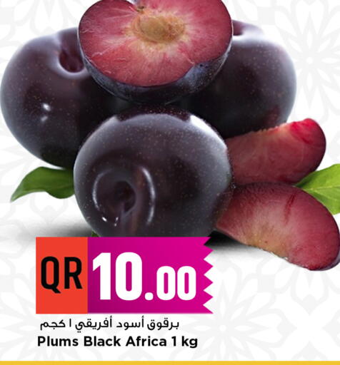 Plums available at Marza Hypermarket in Qatar - Al Shamal