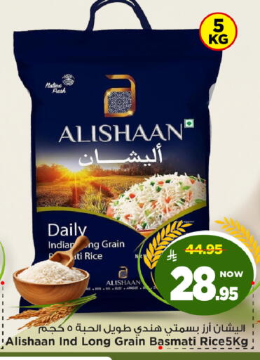 available at مارك & سيف in مملكة العربية السعودية, السعودية, سعودية - الأحساء‎