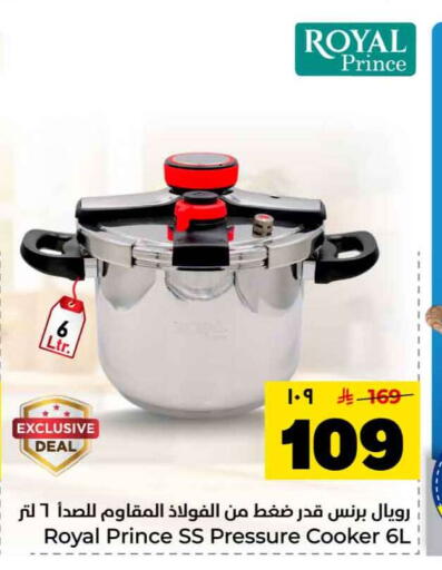 available at هايبر الوفاء in مملكة العربية السعودية, السعودية, سعودية - جدة