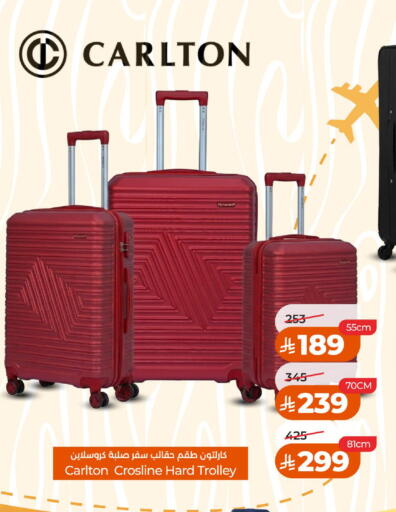 available at LULU Hypermarket in KSA, Saudi Arabia, Saudi - Al-Kharj