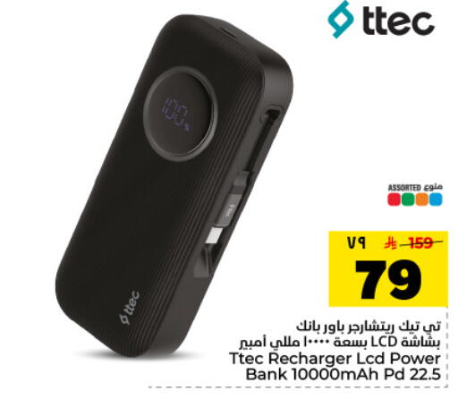 available at Hyper Al Wafa in KSA, Saudi Arabia, Saudi - Dammam