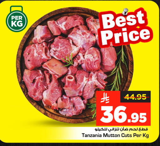 available at مارك & سيف in مملكة العربية السعودية, السعودية, سعودية - الرياض