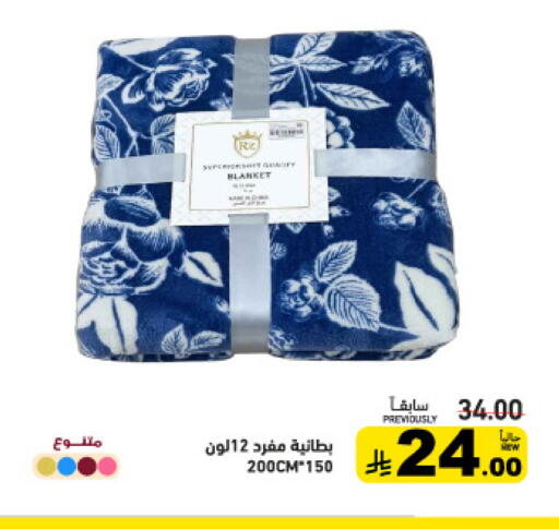 available at أسواق رامز in مملكة العربية السعودية, السعودية, سعودية - تبوك