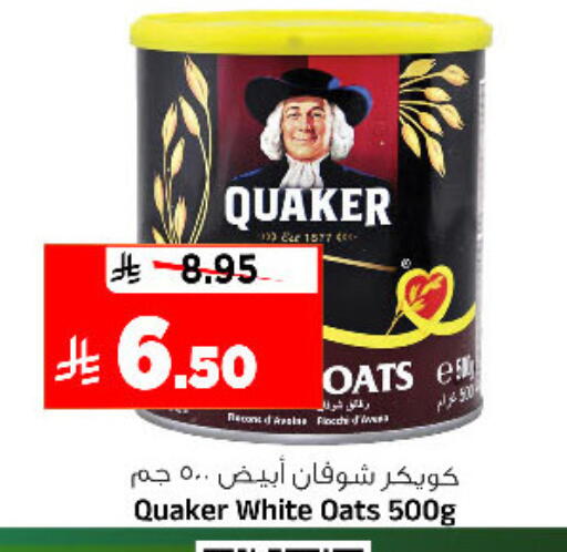 available at Al Madina Hypermarket in KSA, Saudi Arabia, Saudi - Riyadh