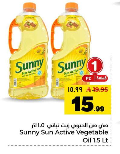 available at هايبر الوفاء in مملكة العربية السعودية, السعودية, سعودية - جدة