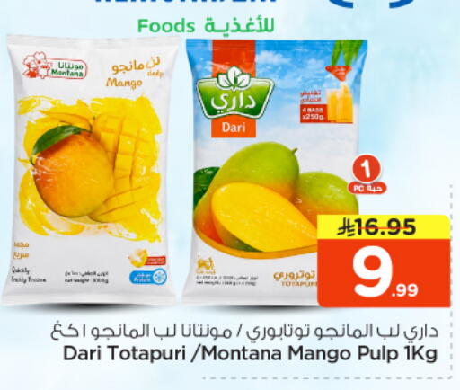 Mango available at Nesto in KSA, Saudi Arabia, Saudi - Riyadh