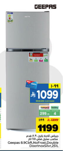 available at Hyper Al Wafa in KSA, Saudi Arabia, Saudi - Dammam