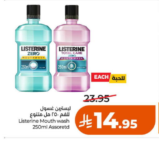 available at LULU Hypermarket in KSA, Saudi Arabia, Saudi - Al-Kharj