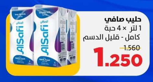 available at جمعية ضاحية صباح السالم التعاونية in الكويت - مدينة الكويت