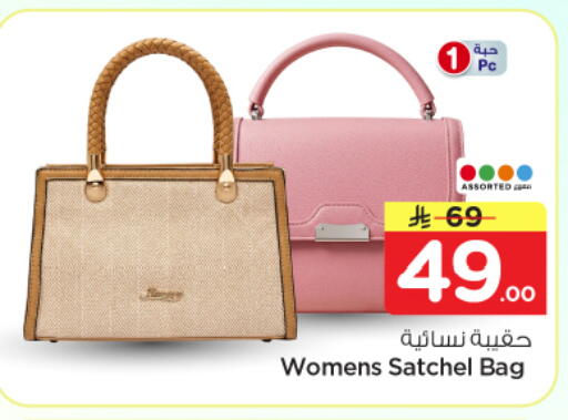 available at نستو in مملكة العربية السعودية, السعودية, سعودية - بريدة