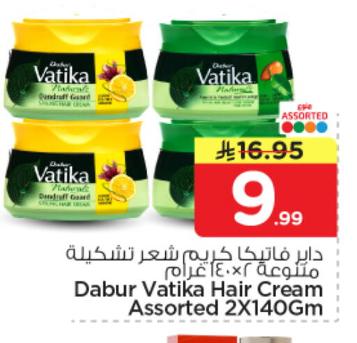 available at نستو in مملكة العربية السعودية, السعودية, سعودية - الرياض