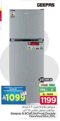 available at Nesto in KSA, Saudi Arabia, Saudi - Riyadh